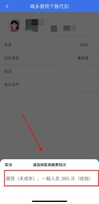 赤峰市醫(yī)保參保登記電話號碼-第1張圖片