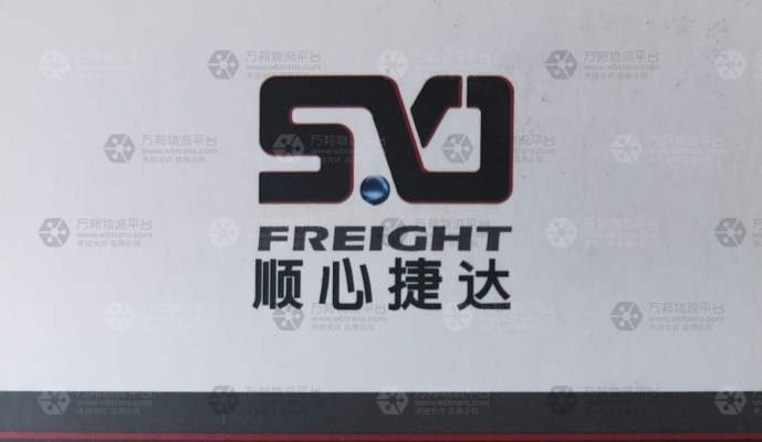 赤峰市福源物流電話號(hào)碼-第1張圖片