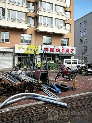 赤峰市大板拍攝基地電話號(hào)碼-第1張圖片