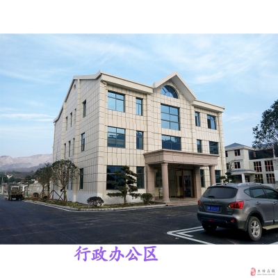 赤峰吉豐速運(yùn)電話號(hào)碼查詢-第1張圖片