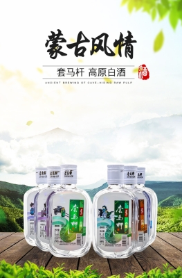 赤峰市盒裝白酒客戶電話號碼-第1張圖片