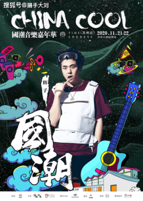 赤峰國潮嘉年華電話號碼查詢-第1張圖片