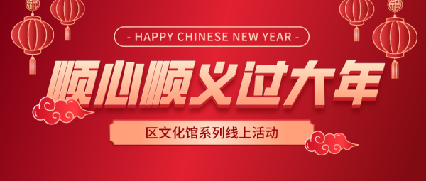 赤峰高蹺大秧歌隊(duì)電話號(hào)碼-第1張圖片