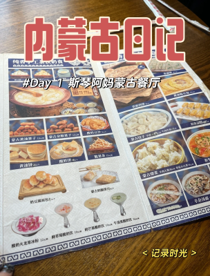 赤峰必吃美食探店電話號碼-第1張圖片