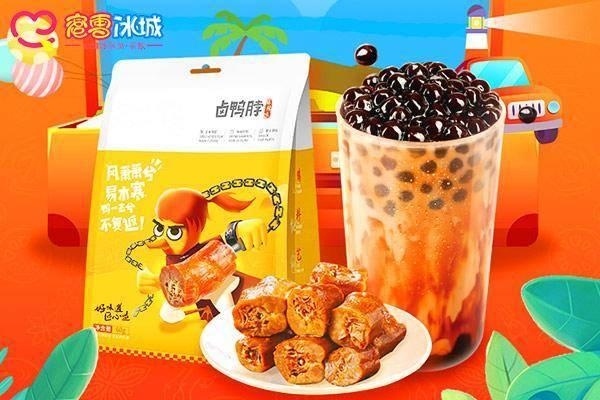 赤峰蜜雪冰城炸串店電話(huà)號(hào)碼-第1張圖片