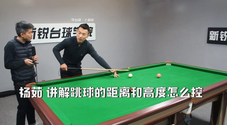 赤峰新區(qū)臺球廳電話號碼多少-第1張圖片