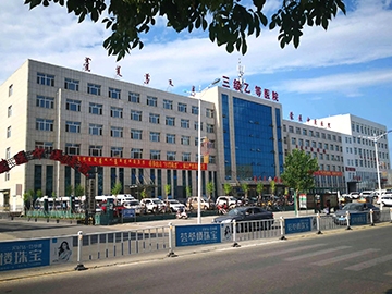 第二醫(yī)院赤峰院區(qū)電話號碼-第1張圖片