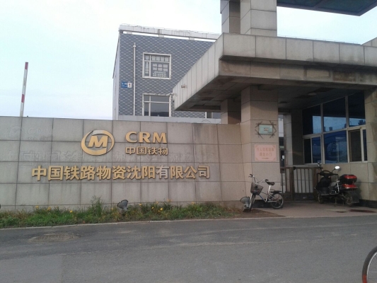 赤峰洪豐物流電話多少號(hào)-第1張圖片