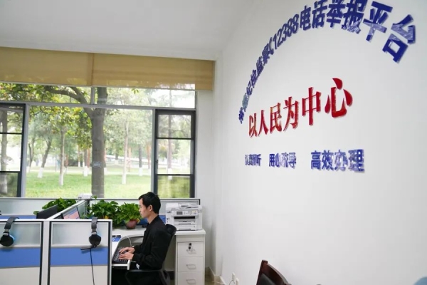 赤峰天義紀(jì)檢舉報(bào)電話是多少-第1張圖片