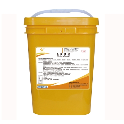 赤峰市元易生物公司電話號碼-第1張圖片