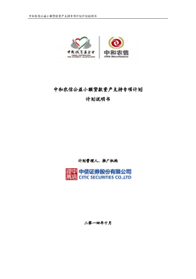 中和農(nóng)信赤峰營(yíng)業(yè)部電話地址-第1張圖片