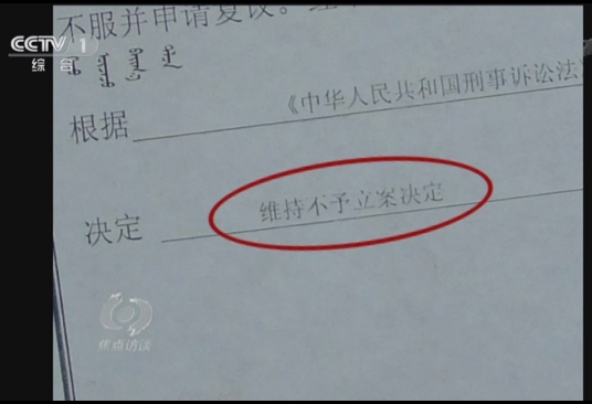 赤峰市紅山區(qū)團(tuán)結(jié)社區(qū)電話-第1張圖片