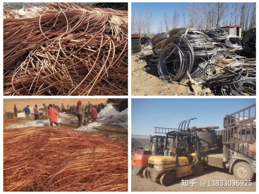 赤峰電線電纜廠直銷(xiāo)電話號(hào)碼-第1張圖片