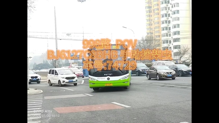 六里橋到赤峰大巴電話號碼-第1張圖片