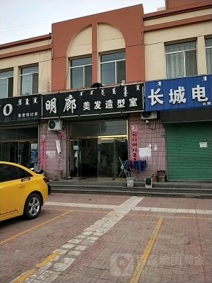 赤峰市預(yù)約造型電話(huà)號(hào)碼是多少-第1張圖片