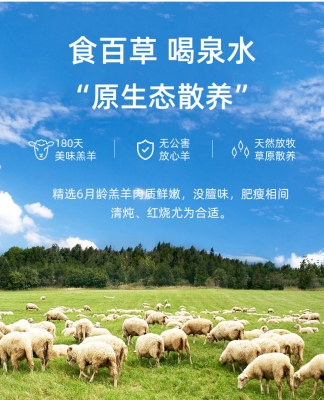 赤峰賣羊肉羊排的地方電話號碼-第1張圖片