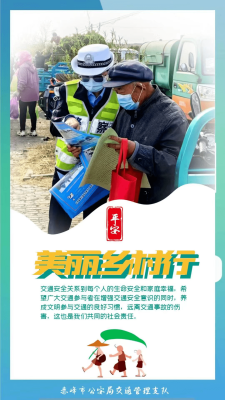 赤峰交通執(zhí)法舉報(bào)電話號(hào)碼查詢-第1張圖片