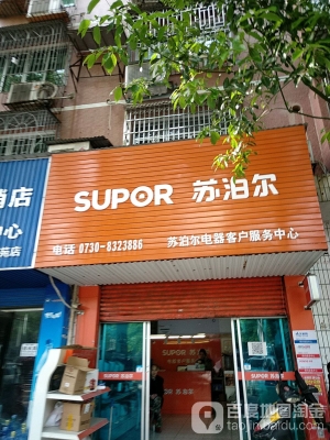 赤峰頭盔維修電話號碼查詢電話-第1張圖片