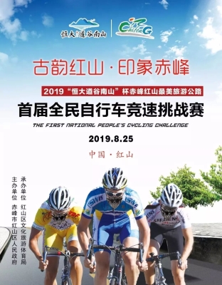 赤峰救援隊報名官網(wǎng)電話號碼-第1張圖片