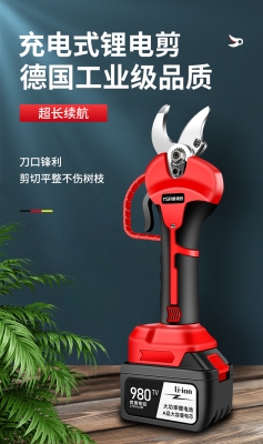 赤峰果樹剪刀廠家電話多少號-第1張圖片