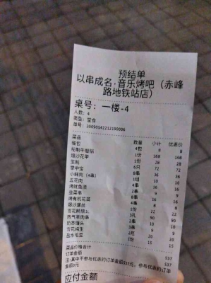 赤峰盜竊手機店電話號碼是多少-第1張圖片