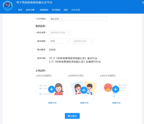 赤峰市電競(jìng)陪玩招聘電話號(hào)碼-第1張圖片