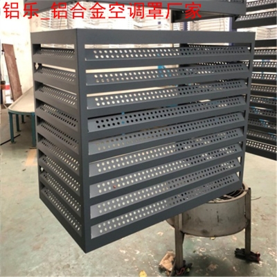 赤峰空調百葉批發(fā)電話號碼-第1張圖片