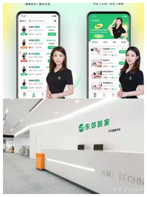 赤峰市東郊到家超市電話號碼-第1張圖片