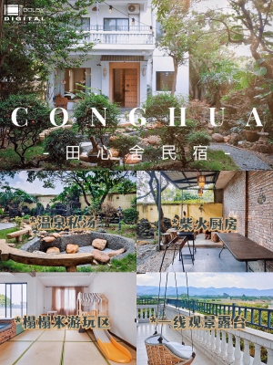 赤峰心舍民宿電話號碼查詢-第1張圖片