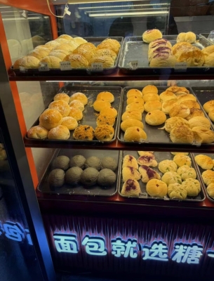 赤峰兩元面包店電話(huà)號(hào)碼-第1張圖片