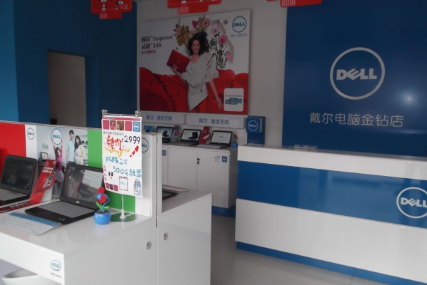 赤峰戴爾金鉆店電話號碼查詢-第1張圖片