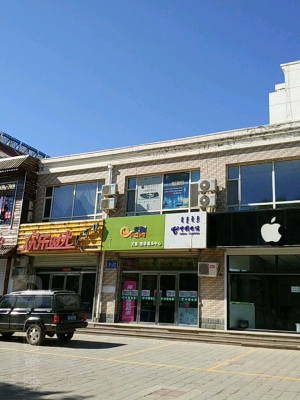 赤峰阿旗區(qū)物價(jià)查詢電話號(hào)碼-第1張圖片