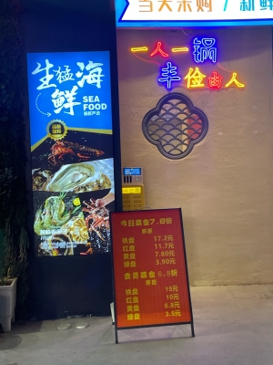 赤峰市大骨自助火鍋電話號碼-第1張圖片