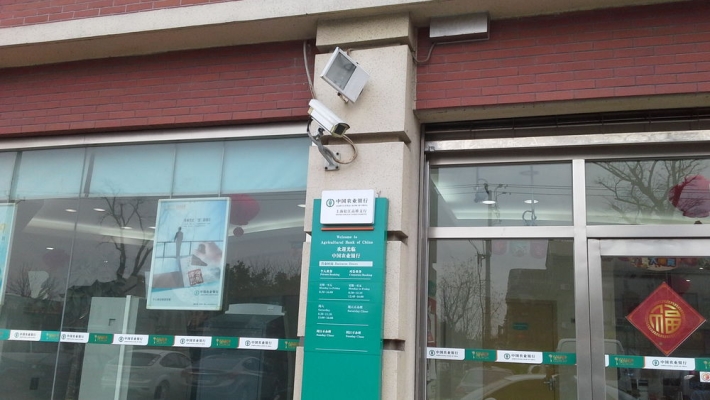 赤峰市原野農(nóng)業(yè)銀行電話號(hào)碼-第1張圖片