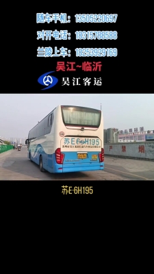 赤峰到西烏旗班車電話號碼是多少-第1張圖片