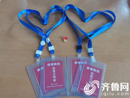 赤峰疫情辦理工作證電話號(hào)碼-第1張圖片