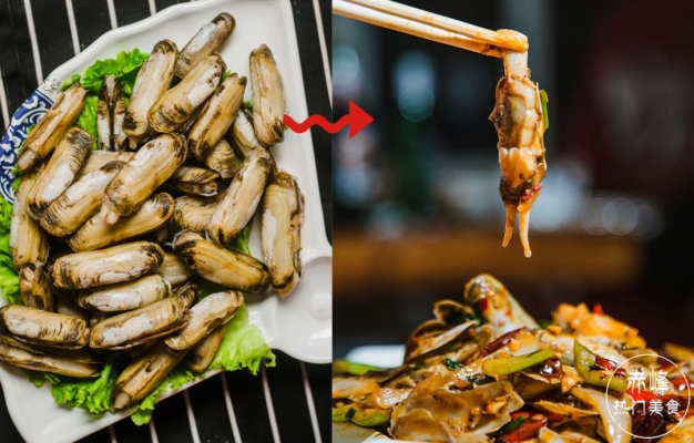 赤峰藍磨坊燒烤電話號碼查詢-第1張圖片