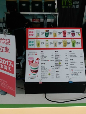 赤峰萬(wàn)達(dá)美食紅山店電話號(hào)碼-第1張圖片