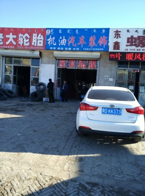 赤峰汽車輪胎修復(fù)店電話號(hào)碼-第1張圖片