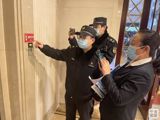 赤峰市香格里拉城管電話號(hào)碼-第1張圖片