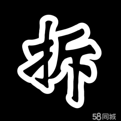 赤峰同城二手門窗電話號碼-第1張圖片