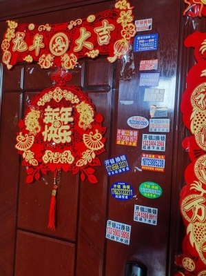 赤峰市小區(qū)開(kāi)鎖電話多少號(hào)-第1張圖片