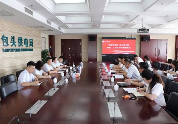 赤峰市電業(yè)局-第1張圖片