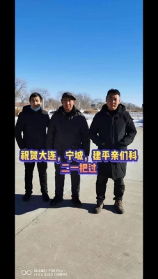 大連至赤峰大客車(chē)電話-第1張圖片