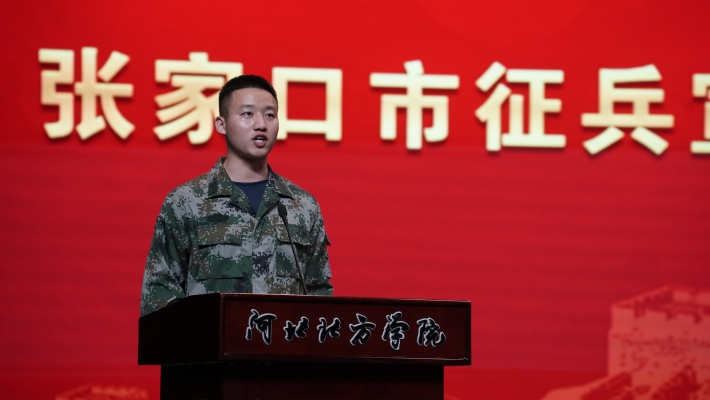 內(nèi)蒙古赤峰市征兵電話號碼-第1張圖片