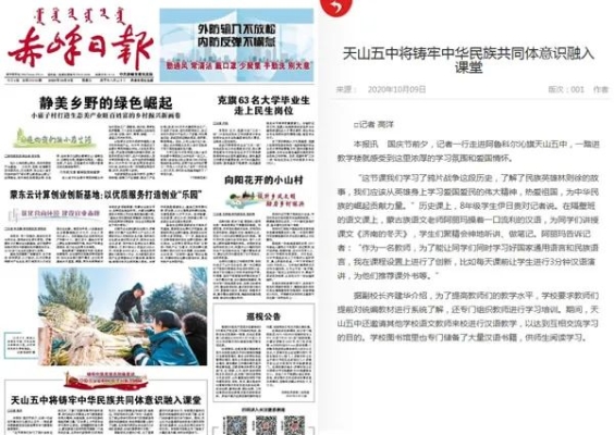 赤峰天山客運站電話號碼是多少-第1張圖片