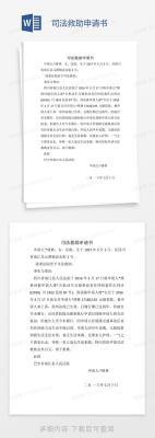 赤峰市松山區(qū)救援電話號碼-第1張圖片