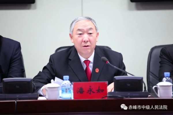 內(nèi)蒙古赤峰巡視組電話號(hào)碼-第1張圖片