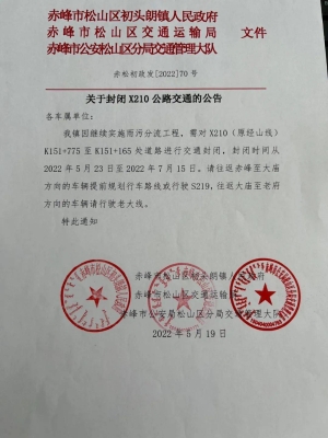 赤峰人民醫(yī)院電話號碼是多少-第1張圖片