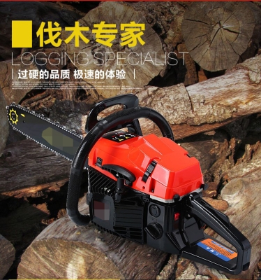 赤峰汽油鋸廠家電話多少號-第1張圖片